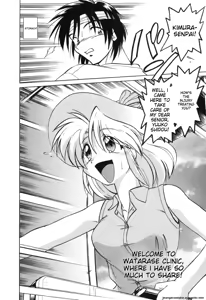 Page 264 of Sarakuru Vol. 2 Reprint - preview thumbnail