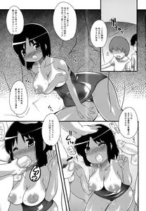 Page 152 of Chiu Pet - preview thumbnail