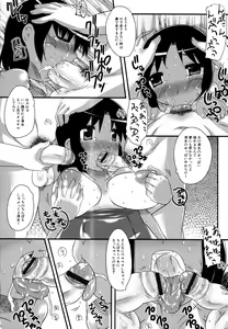 Page 153 of Chiu Pet - preview thumbnail