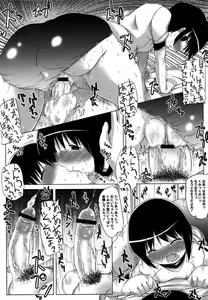 Page 29 of Chiu Pet - preview thumbnail
