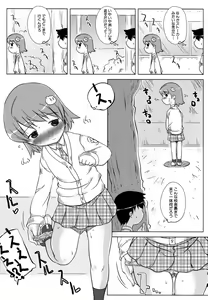 Page 53 of Chiu Pet - preview thumbnail
