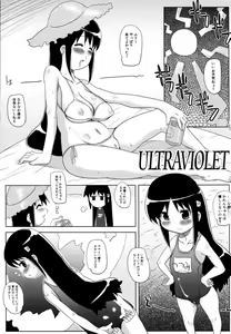 Page 65 of Chiu Pet - preview thumbnail