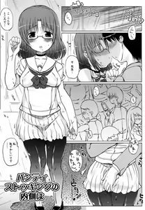 Page 7 of Chiu Pet - preview thumbnail