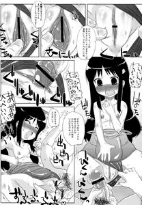 Page 72 of Chiu Pet - preview thumbnail