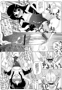 Page 73 of Chiu Pet - preview thumbnail