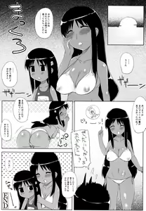 Page 78 of Chiu Pet - preview thumbnail