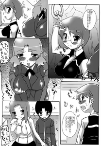 Page 96 of Chiu Pet - preview thumbnail