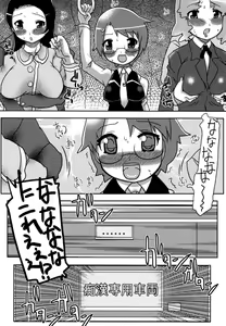 Page 97 of Chiu Pet - preview thumbnail