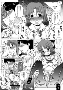 Page 10 of Chiu Pet - preview thumbnail