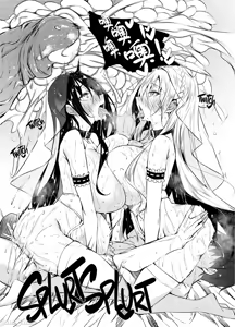 Page 240 of ミルクまみれ +16P特典 - preview thumbnail