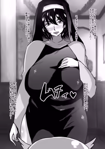 Page 12 of 2022-23 Copy Shi Illustration Matome-hon - preview thumbnail