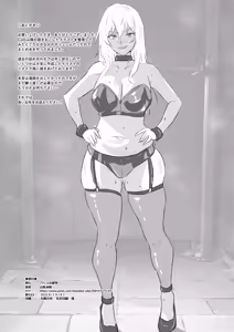 Page 33 of 2022-23 Copy Shi Illustration Matome-hon - preview thumbnail