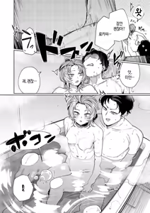 Page 46 of Furyouppoi Kanojo wa Daradara Shitai | 불량한 듯한 여친과 뒹굴뒹굴하고 싶어 1~7화 - preview thumbnail