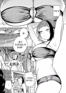 Page 87 of Furyouppoi Kanojo wa Daradara Shitai | 불량한 듯한 여친과 뒹굴뒹굴하고 싶어 1~7화 - preview thumbnail