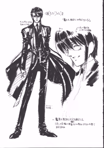 Page 247 of VAMPIRE MASTER Dark Crimson 3 - preview thumbnail