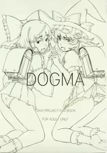 Page 3 of DOGMA - preview thumbnail