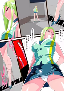 Page 3 of Heroine Harassment: Batgirl vs. Tentacle Suit Monster Bellar Zenpen - preview thumbnail