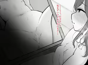 Page 66 of Cli Zeme Tokka no Massage-ten ni Hamarimashita ~Maso Muke Acme Course ni Ochiteiku Sudou Mana Hen~ - preview thumbnail