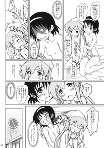 Page 5 of Nippon Kanraku 2010 - preview thumbnail