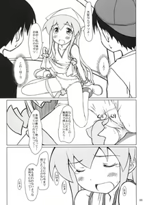 Page 8 of Nippon Kanraku 2010 - preview thumbnail