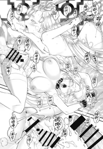 Page 247 of 百華莊 1-13 - preview thumbnail