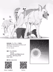 Page 4 of Genki na Wan-chan desu ne! - preview thumbnail