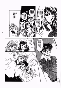 Page 168 of Inyokukansen - preview thumbnail