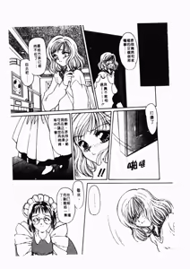 Page 176 of Inyokukansen - preview thumbnail