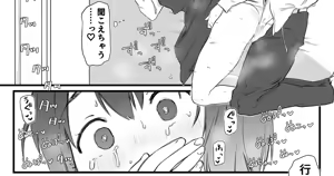 ピル飲んでるから大丈夫 — hentai manga cover on Fhentai