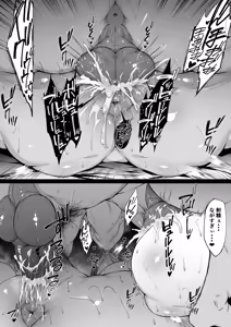Page 3 of Kaguya (decensored) - preview thumbnail