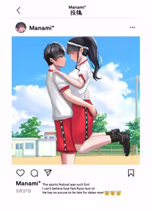 Page 3 of Netorare Bae 2 ~YouCha Kanojo no SNS Netorare Kiroku~ - preview thumbnail