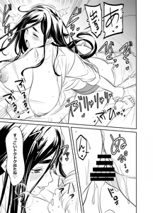 Page 3 of Request Itadaita Mono desu - preview thumbnail