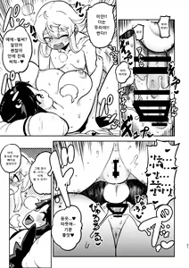 Page 3 of Futanari Marisa to Okuu Zenpen | 후타나리 마리사와 오쿠 전편 - preview thumbnail
