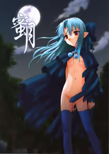 Mitsugetsu - hentai manga cover image