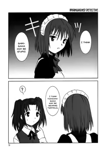 Page 8 of Mitsugetsu - preview thumbnail