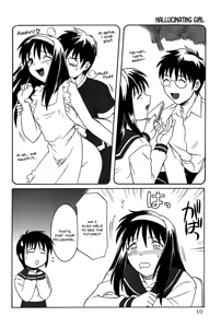 Page 9 of Mitsugetsu - preview thumbnail