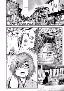 Page 168 of Oedo Bakemono Kaikitan ~Jingai Makurazoushi~ | Oedo's Delectable Phantasmagoria ~The Non-Humans' Pillow Book~ - preview thumbnail