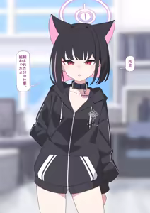 Kazusa NTR2 — hentai manga cover on Fhentai