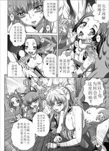 Page 3 of C2lemon@Max10 - preview thumbnail