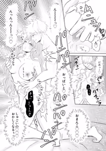 Page 41 of Nyotaika Shita Ore wa Osananajimi no Ii Ejiki 2 - preview thumbnail