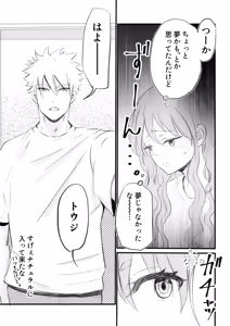 Page 5 of Nyotaika Shita Ore wa Osananajimi no Ii Ejiki 2 - preview thumbnail