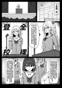 Page 3 of Pixiv Fanbox Collection - preview thumbnail