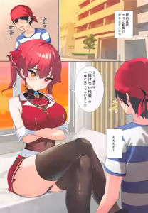 Page 3 of Marine Senchou datte Nukeru mon - preview thumbnail