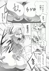 Page 46 of Ran Chiki - preview thumbnail