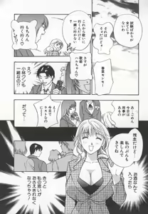 Page 72 of Ran Chiki - preview thumbnail