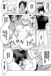 Page 28 of 異世界エルフ姫に転生した俺、勇者と子作りクエスト中 | 在异世界转生成精灵公主的我、正与勇者进行造子任务 - preview thumbnail