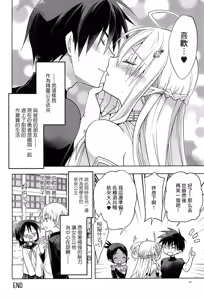 Page 44 of 異世界エルフ姫に転生した俺、勇者と子作りクエスト中 | 在异世界转生成精灵公主的我、正与勇者进行造子任务 - preview thumbnail