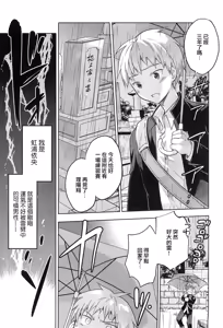 Page 9 of 異世界エルフ姫に転生した俺、勇者と子作りクエスト中 | 在异世界转生成精灵公主的我、正与勇者进行造子任务 - preview thumbnail
