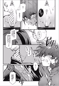 Page 8 of RANKO1/2 - preview thumbnail