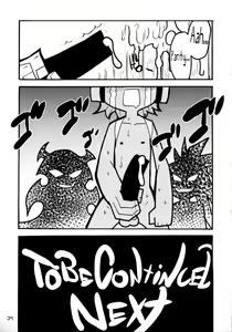 Page 34 of PANTY - preview thumbnail